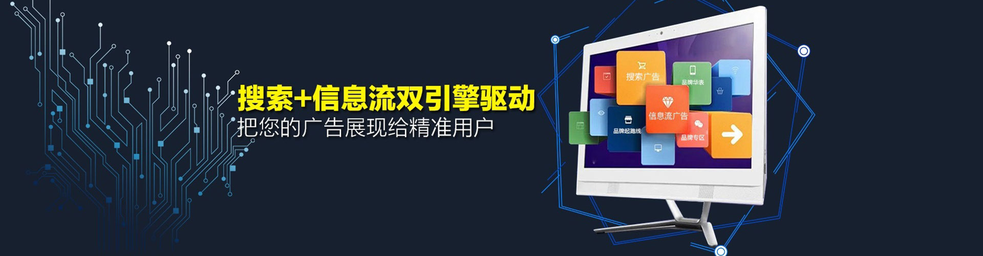 唐县百度竞价广告