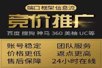 精准营销之道：百度竞价代理案例剖析